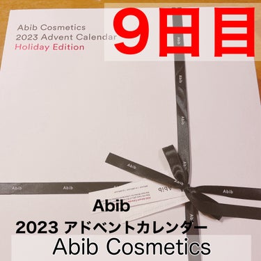 Abib Cosmetics 2023 Advent Calendar Holiday Edition/Abib /スキンケアキットを使ったクチコミ（1枚目）