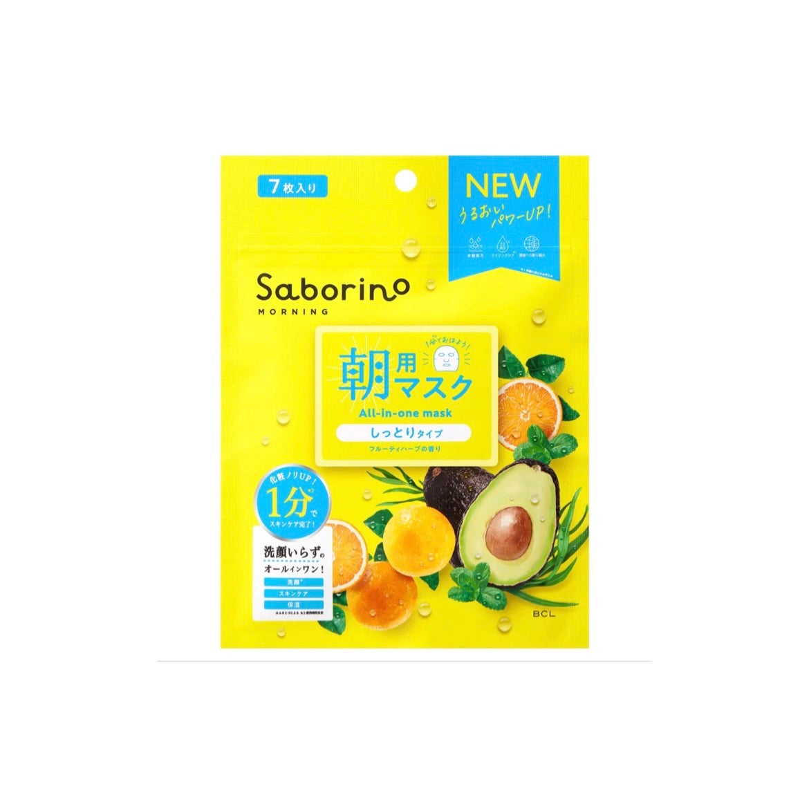 目ざまシート N/サボリーノ/シートマスク・パックを使ったクチコミ(1枚目)