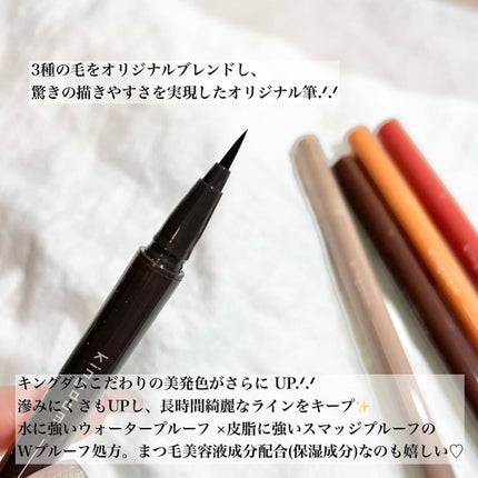 キングダム リキッドアイライナーR1/キングダム/リキッドアイライナーを使ったクチコミ(3枚目)