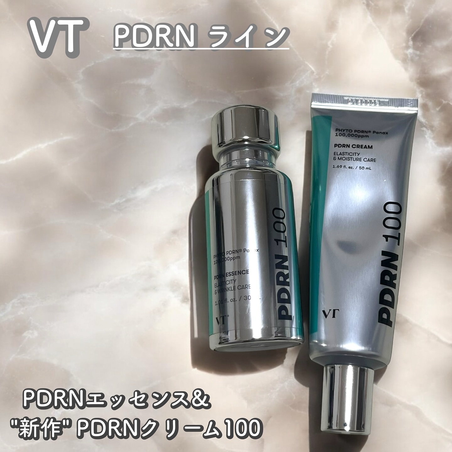 PDRNクリーム100/VT/フェイスクリームを使ったクチコミ（1枚目）