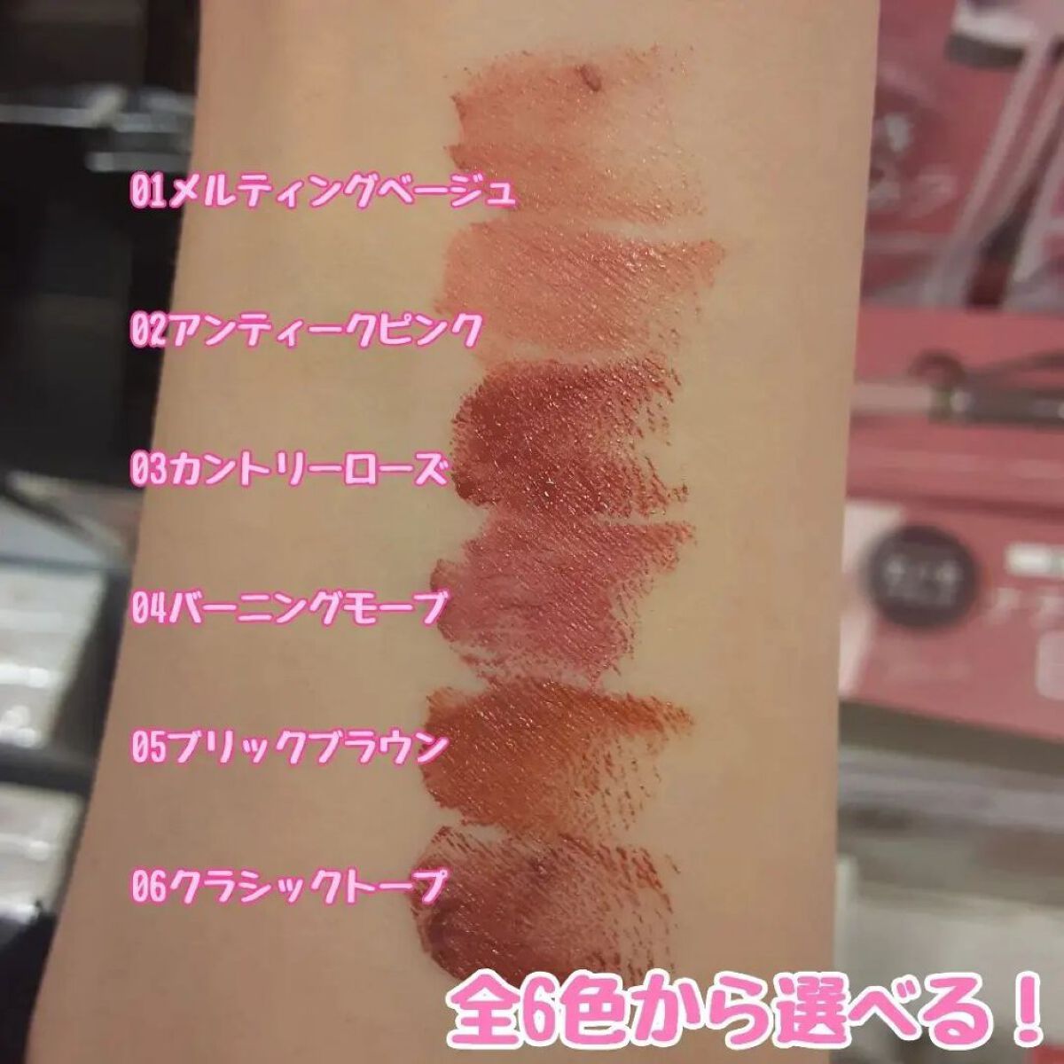 ウォンジョンヨ リップステッカー 02 アンティークピンク/Wonjungyo/口紅を使ったクチコミ（2枚目）