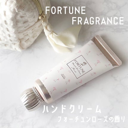 フレグランス ハンドクリーム/フォーチュン/ハンドクリームを使ったクチコミ(1枚目)