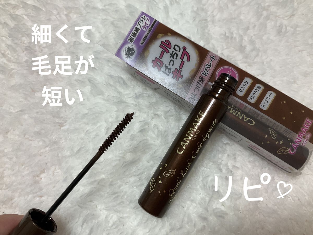 デコシャドウ by.F/Fujiko/シェーディングを使ったクチコミ（2枚目）