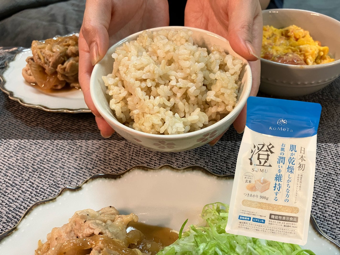 KoMeTa 澄 SUMU/ミツハシライス/食品を使ったクチコミ(1枚目)