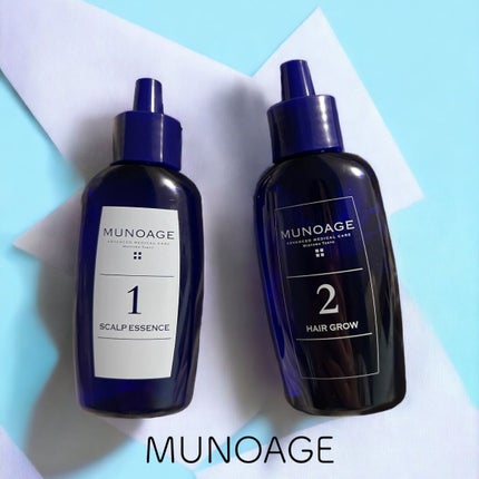 MUNOAGE(ミューノアージュ) Wアプローチヘアプログラムのクチコミ「以前はそんなに気にならなかったけど、
出産してから、抜け毛が多いし、髪の毛も細いので、
ボリュ.....」(1枚目)
