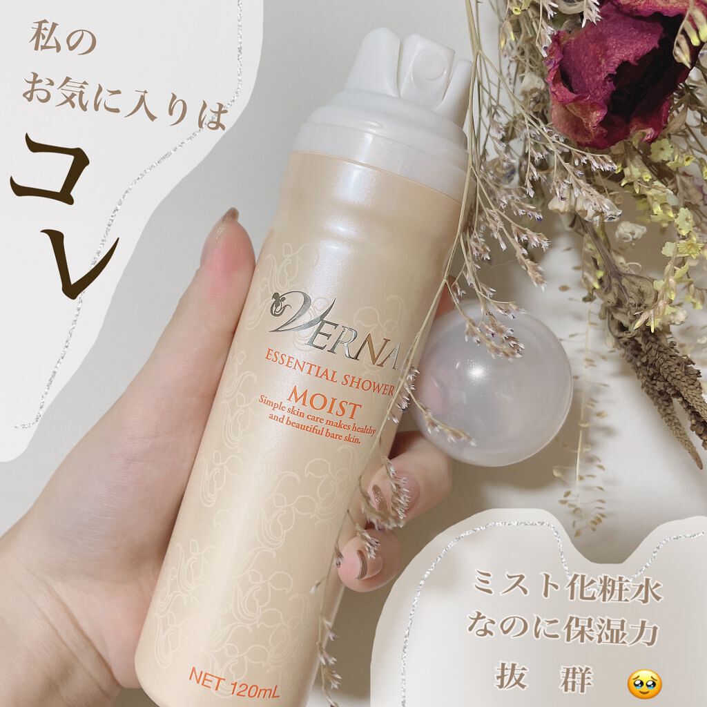 素肌つるつるセット/ヴァーナル/スキンケアキットを使ったクチコミ(2枚目)