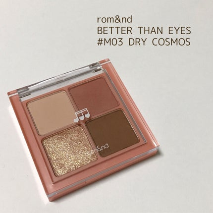 ベターザンアイズ ミュージックシリーズ/rom&nd/アイシャドウパレットを使ったクチコミ(1枚目)