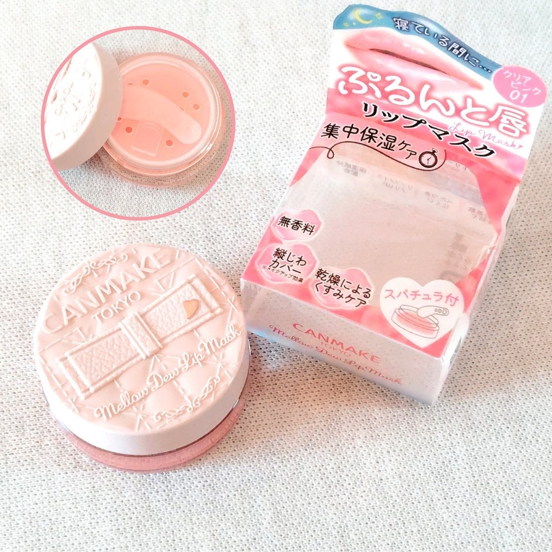 メロウデューリップマスク/キャンメイク/リップマスクを使ったクチコミ(6枚目)