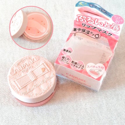 メロウデューリップマスク/キャンメイク/リップマスクを使ったクチコミ(6枚目)