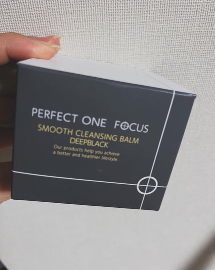 パーフェクトワンフォーカス スムースクレンジングバーム ディープブラック/PERFECT ONE  FOCUS/クレンジングバームを使ったクチコミ(2枚目)