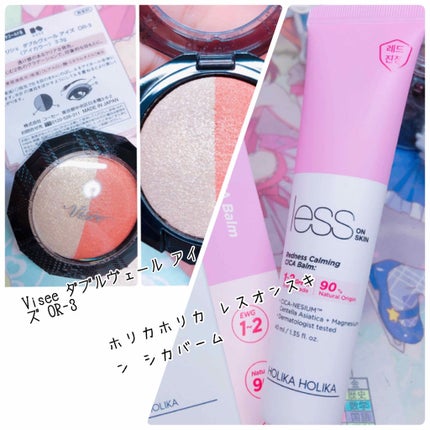 ロージーローザ パーフェクトポアカバーブラシのクチコミ「︎︎☁︎︎こーにゅーひんしょーかい☁︎︎
今日は6つ!ずっと欲しかったものや、気になったもの.....」(2枚目)