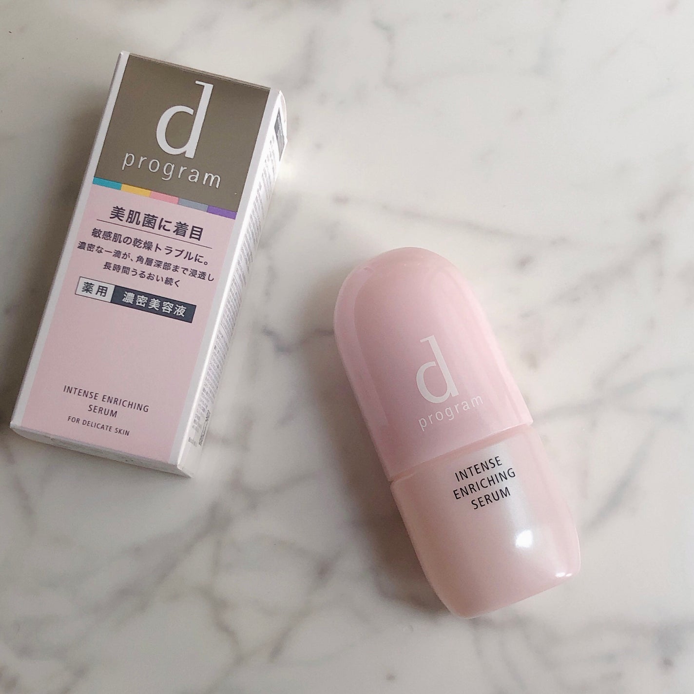 薬用 濃密美容液/d プログラム/美容液を使ったクチコミ(1枚目)