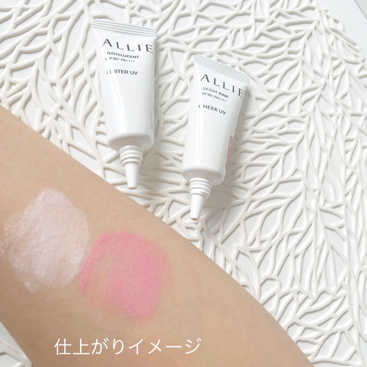 クロノビューティ カラーオンUV/アリィー/日焼け止めクリームを使ったクチコミ(8枚目)