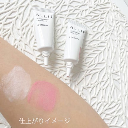クロノビューティ カラーオンUV/アリィー/日焼け止めクリームを使ったクチコミ(8枚目)