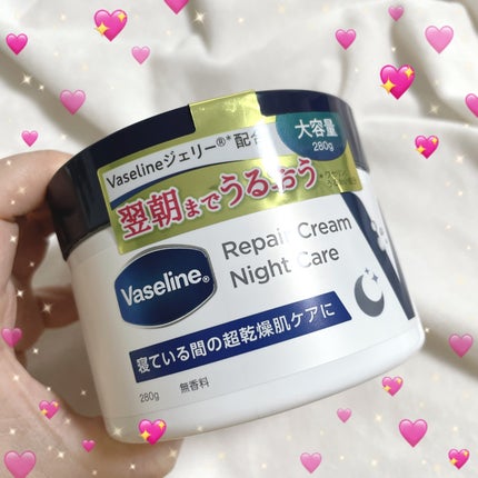 ヴァセリンリペアクリームナイトケア/ヴァセリン/ボディクリームを使ったクチコミ(1枚目)
