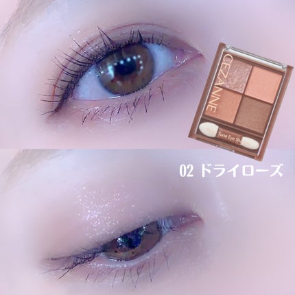 ビタートーンアイシャドウ/CEZANNE/パウダーアイシャドウを使ったクチコミ(3枚目)