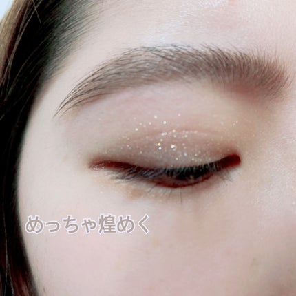 ウィンクティンクシャドウ/b idol/単色アイシャドウを使ったクチコミ(7枚目)