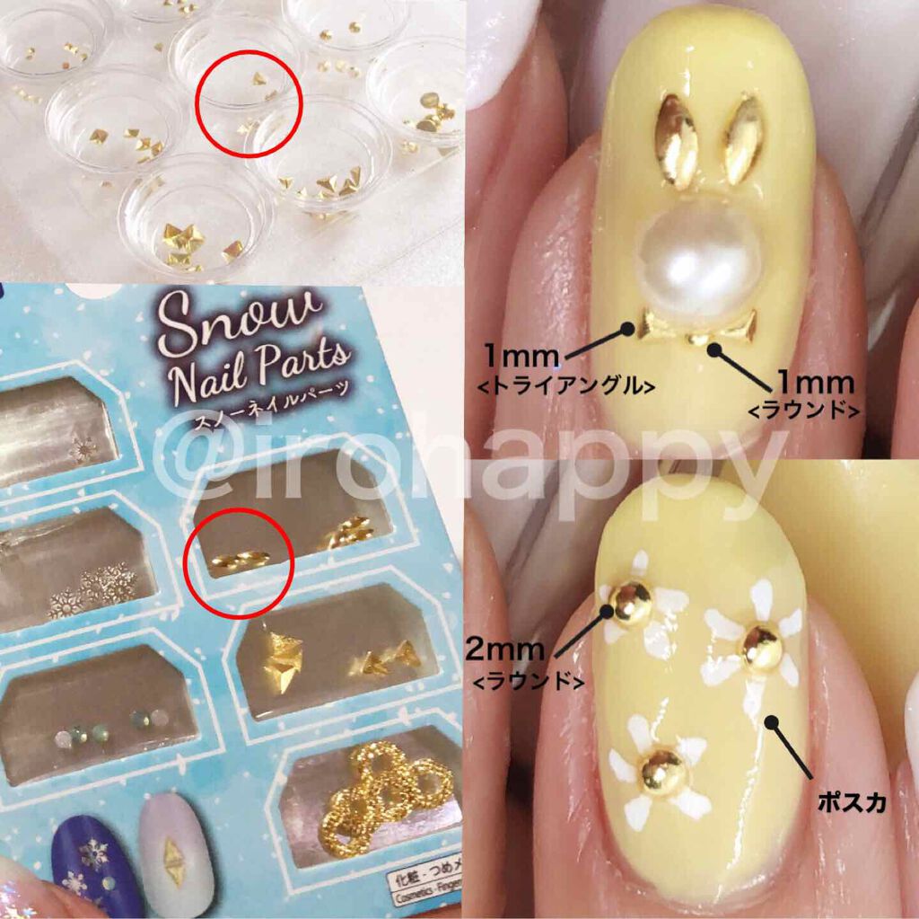 いろは 𓊆🍓フォロバ100%𓊇 on LIPS 「大きめの半円球パールを使って#うさぎネイルしてみました🐰✿.*..」(3枚目)