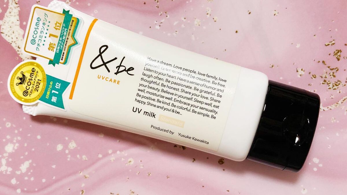 &be UVミルク/＆be/日焼け止めミルクを使ったクチコミ（2枚目）