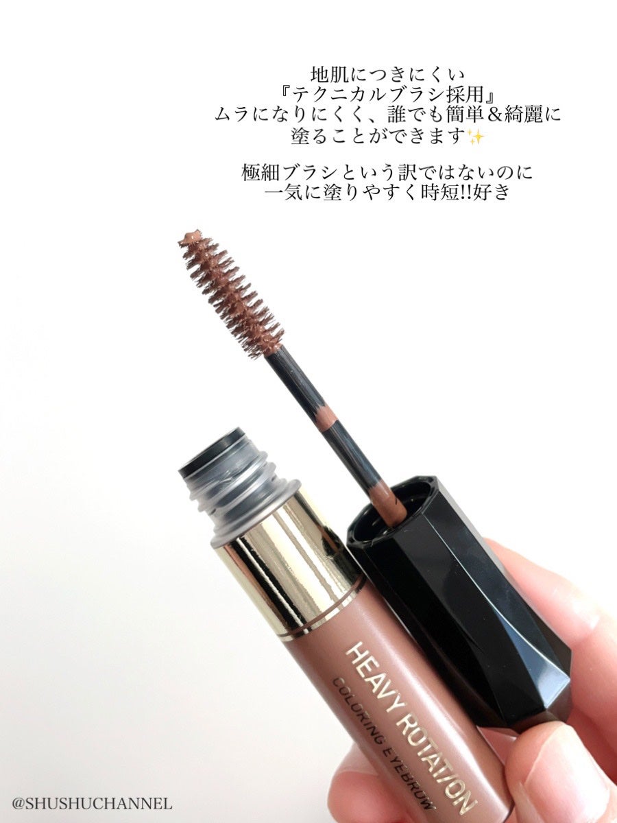 カラーリングアイブロウ/ヘビーローテーション/眉マスカラを使ったクチコミ(3枚目)