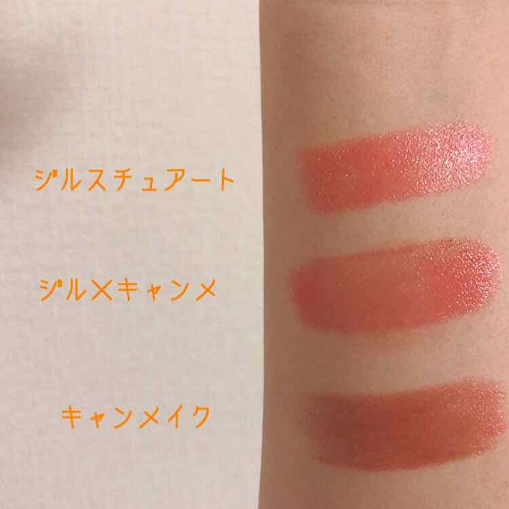 リップブロッサム (旧)/JILL STUART/口紅を使ったクチコミ(3枚目)