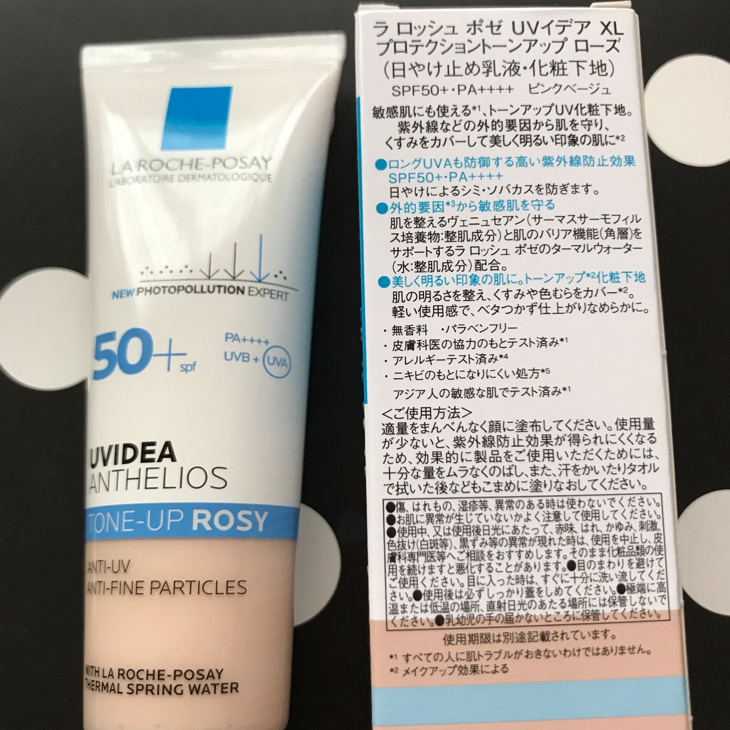 UVイデア XL プロテクショントーンアップ/ラ ロッシュ ポゼ/日焼け止めクリームを使ったクチコミ(2枚目)