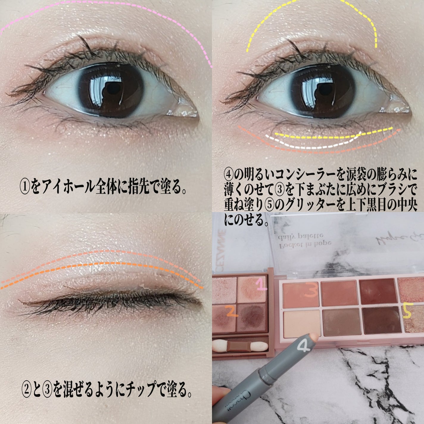 スキルレスライナー/LUMIURGLAS/リキッドアイライナーを使ったクチコミ(2枚目)