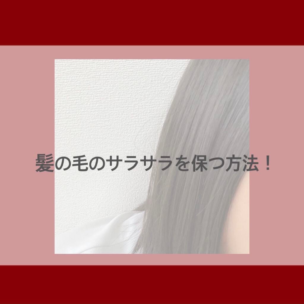 フィーノ プレミアムタッチ 濃厚美容液ヘアマスク/フィーノ/ヘアマスク・ヘアパックを使ったクチコミ(1枚目)