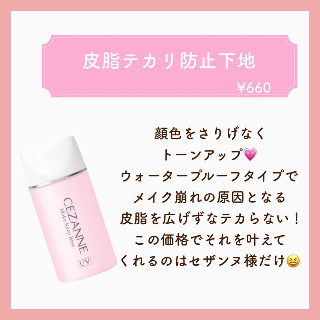 ナチュラル チークN/CEZANNE/パウダーチークを使ったクチコミ（3枚目）