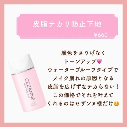 ナチュラル チークN/CEZANNE/パウダーチークを使ったクチコミ(3枚目)