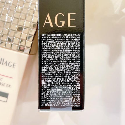 ドラマティックスキンセンサーベース EX UV+/マキアージュ/化粧下地を使ったクチコミ(5枚目)