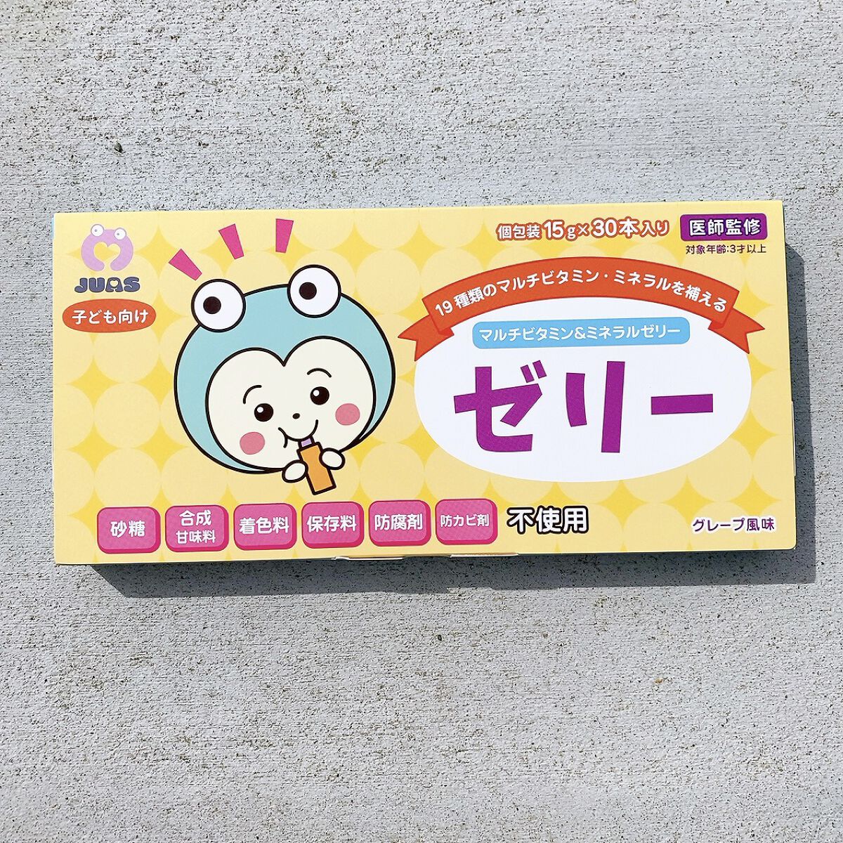 を使ったクチコミ（1枚目）