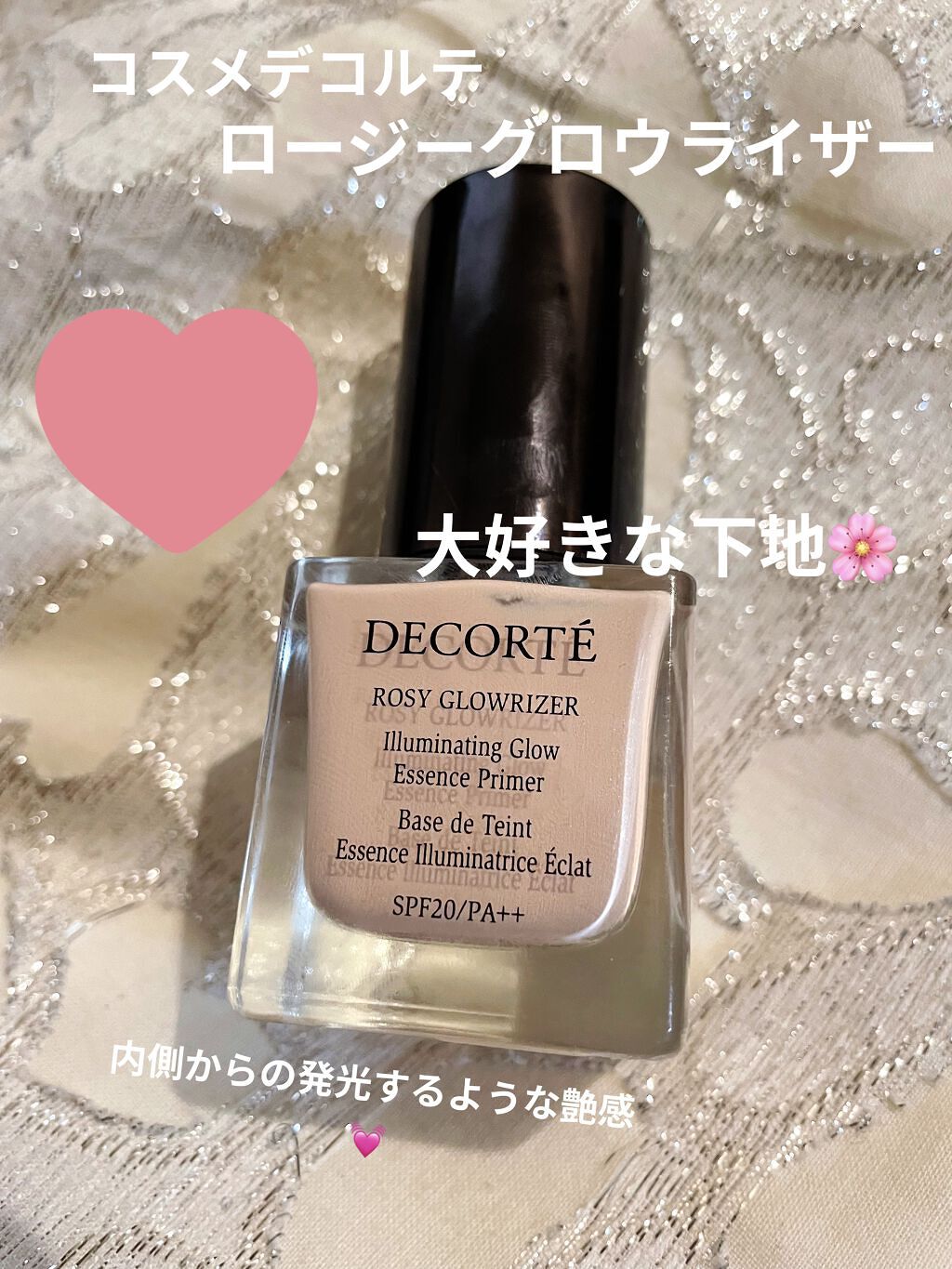 ロージー グロウライザー/DECORTÉ/化粧下地を使ったクチコミ（1枚目）