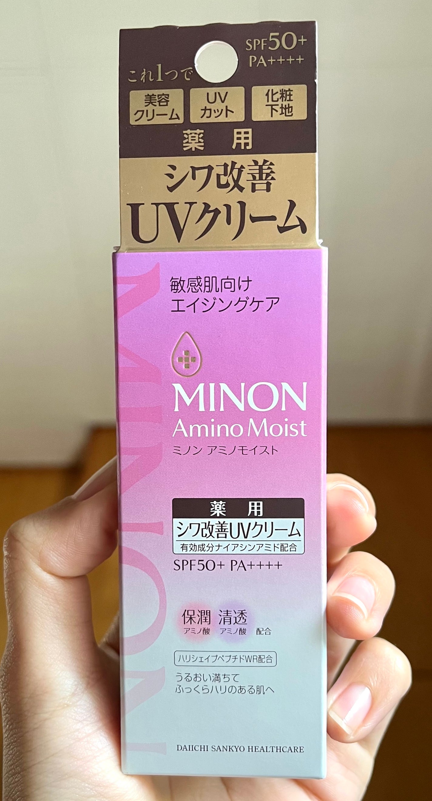 ããã³ ã¢ããã¢ã€ã¹ã ãšã€ãžã³ã°ã±ã¢ ãã€ã¯ãªãŒã UV/ããã³/æ¥çŒãæ¢ãã¯ãªãŒã ã䜿ã£ãã¯ãã³ãïŒ1æç®ïŒ