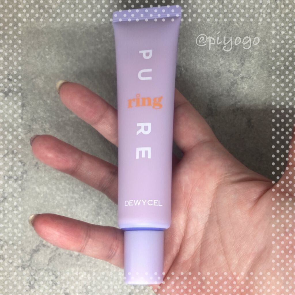 ピュアリングクリーム/DEWYCEL/化粧下地を使ったクチコミ（1枚目）