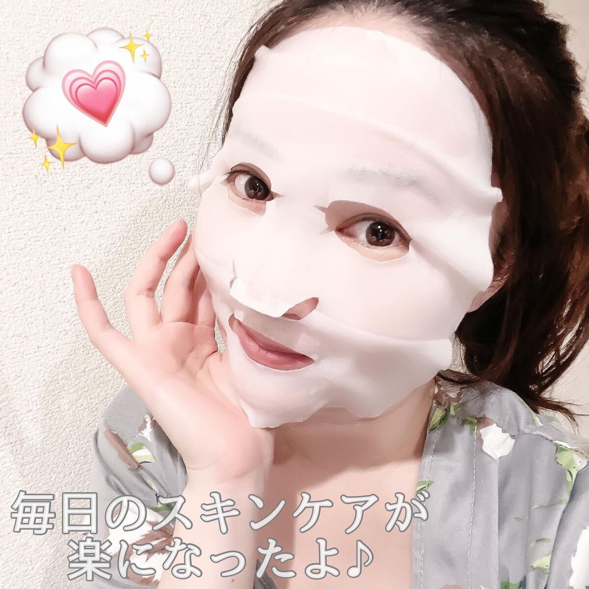 目ざまシート ビタットC/サボリーノ/シートマスク・パックを使ったクチコミ(4枚目)