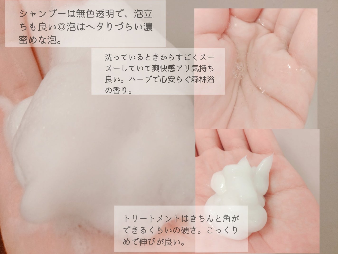 スパ・シャンプー/ヘアトリートメント ディープクレンズ/Off&Relax/市販シャンプーを使ったクチコミ(2枚目)