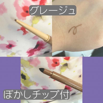 クリーミーアイペンシルEX/サナ ニューボーン/ペンシルアイライナーを使ったクチコミ(2枚目)