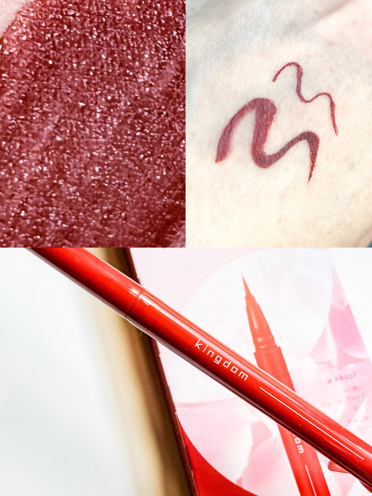 キングダム リキッドアイライナーR1/キングダム/リキッドアイライナーを使ったクチコミ（2枚目）