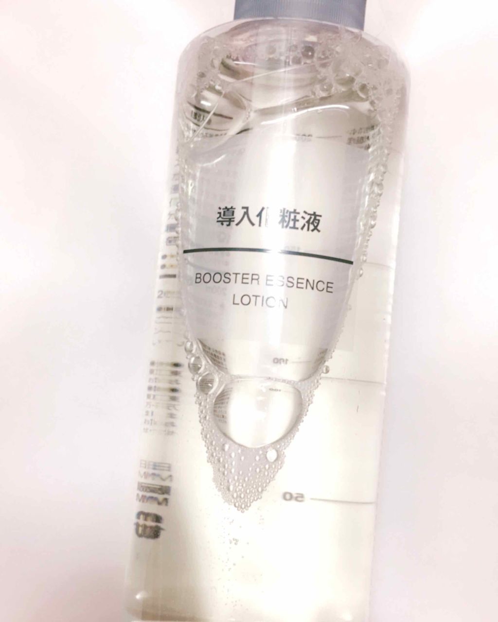 導入化粧液/無印良品/ブースター・導入液を使ったクチコミ(1枚目)