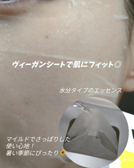 キューブマスク レチノール/ネイチャーリパブリック/シートマスク・パックを使ったクチコミ(4枚目)