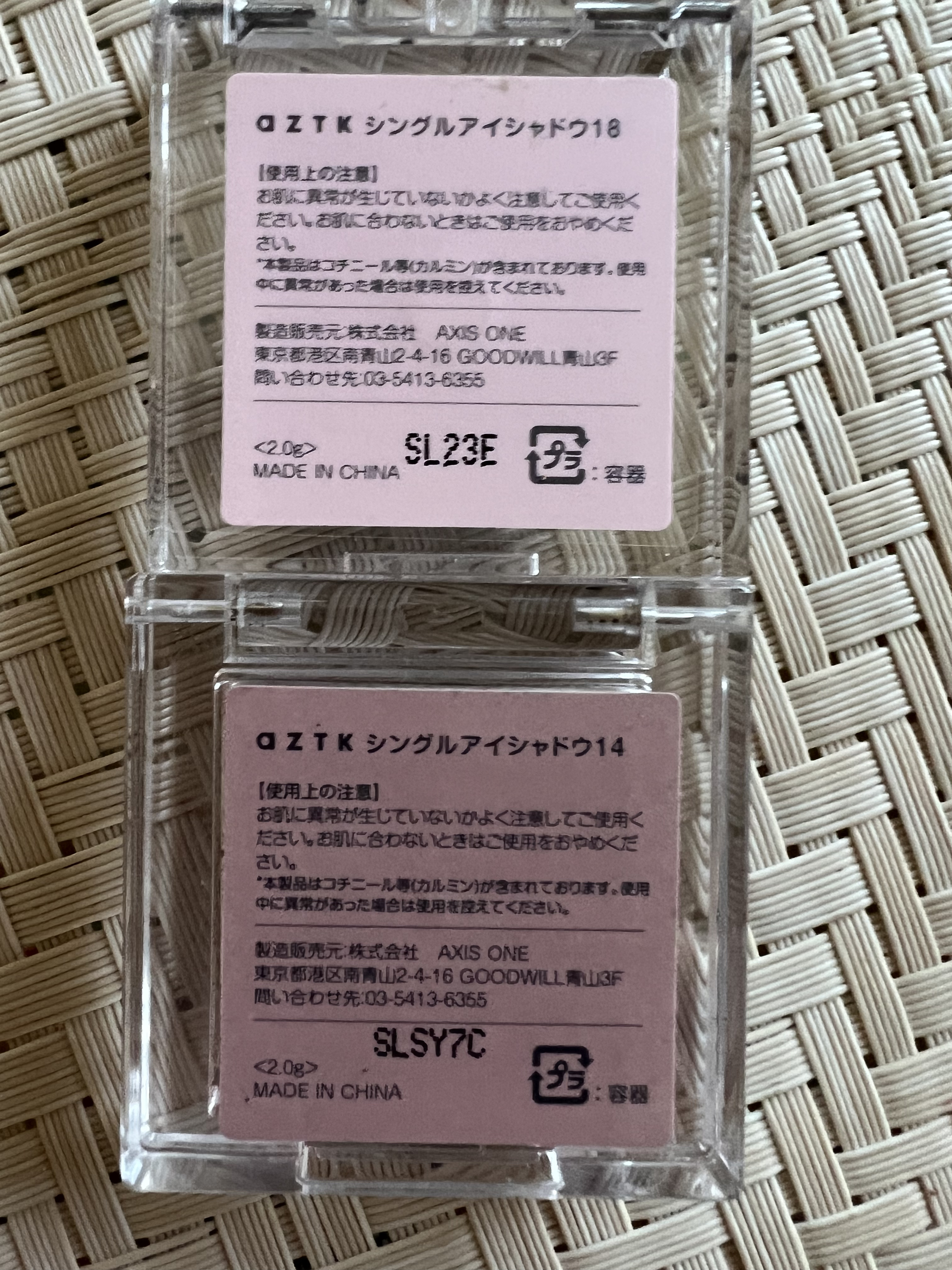 シングルアイシャドウ/aZTK/単色アイシャドウを使ったクチコミ（3枚目）