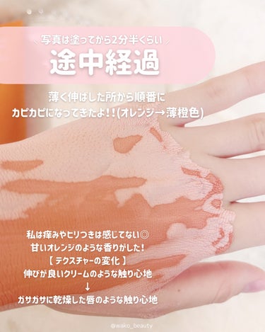 APRILSKIN カロテン毛穴レスクレイパックのクチコミ「【毛穴特化】  お肌悩みある人に使って欲しい😖🤍
1回3分のクレイパック🧡

洗顔後パックを塗.....」（3枚目）