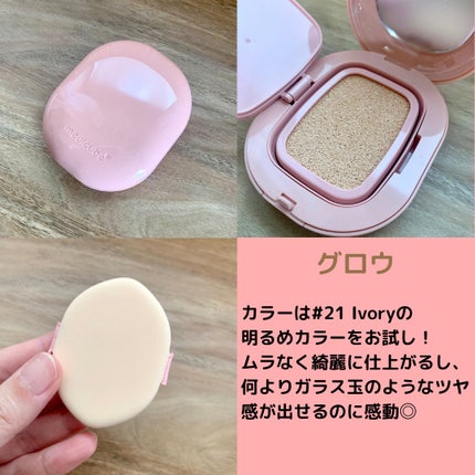 プロ グルタチオン グロウクッションファンデーション/MEDICUBE/クッションファンデーションを使ったクチコミ(5枚目)
