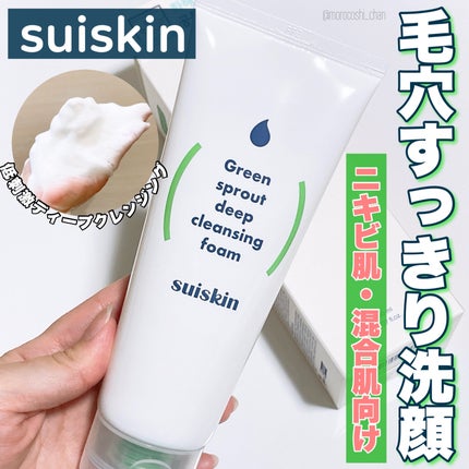 スイスキン 新芽ディープクレンジングフォーム/suiskin/洗顔フォームを使ったクチコミ(1枚目)