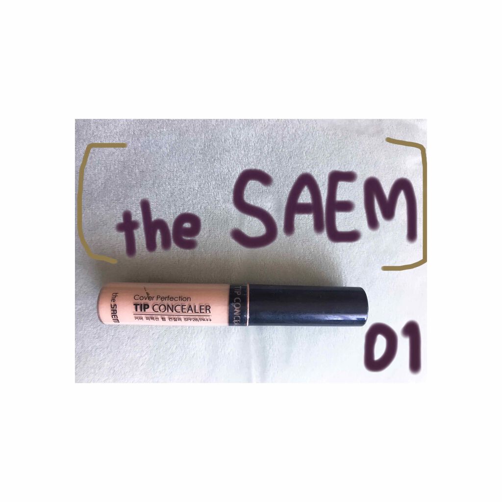 カバーパーフェクション チップコンシーラー/the SAEM/リキッドコンシーラーを使ったクチコミ(1枚目)