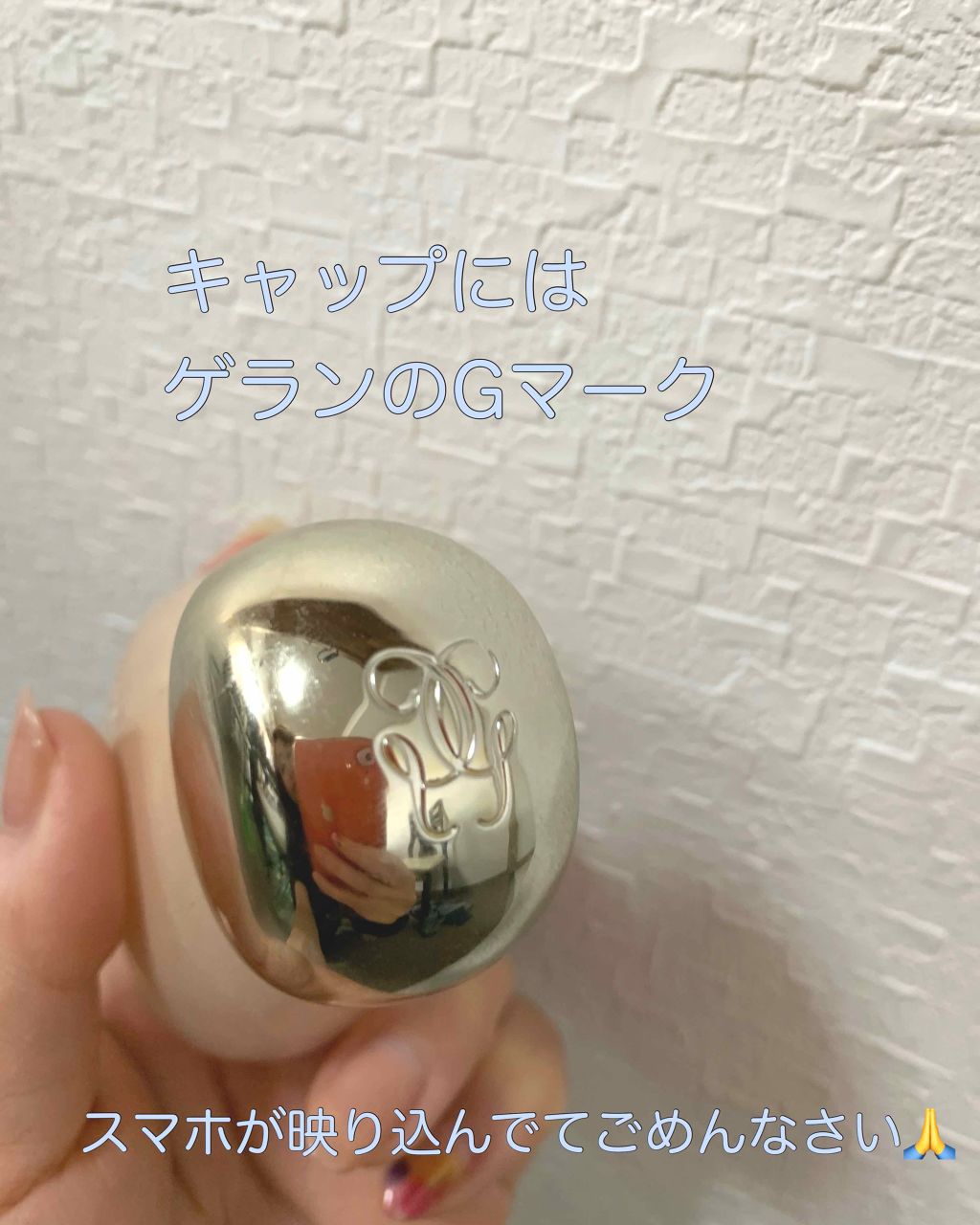 レソンシエル/GUERLAIN/リキッドファンデーションを使ったクチコミ（2枚目）