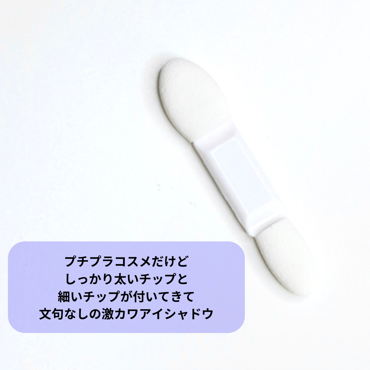 ペールトーンアイシャドウ/CEZANNE/アイシャドウを使ったクチコミ（3枚目）