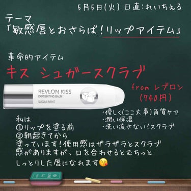 ピジョン ワセリンのクチコミ「初投稿です🌸

私は唇がリップの合う合わないが激しく、
荒れやすい唇です。
まずはそんな私がリ.....」（2枚目）