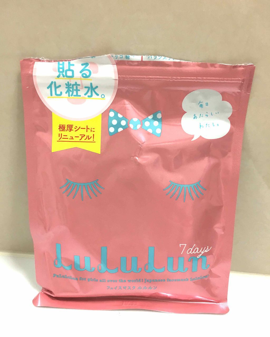 ルルルンピュア エブリーズ/ルルルン/シートマスク・パックを使ったクチコミ(1枚目)